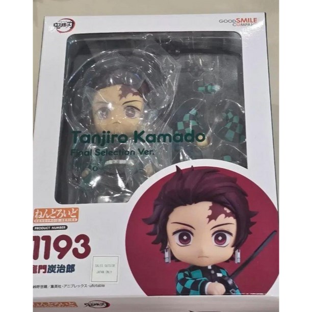 Nendoroid Figure Demon Slayer Kimetsu no Yaiba Tanjiro Kamado Official Original