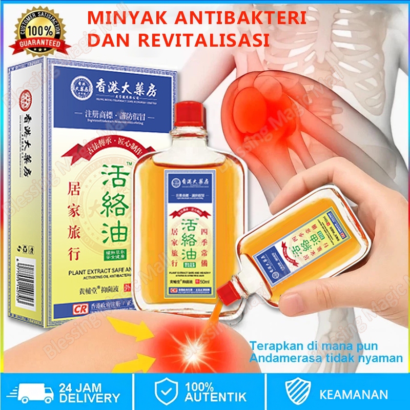 Minyak Urut Herbal Minyak Penghilang Nyeri Sendi Minyak Gosok Minyak Untuk Nyeri Sendi Minyak Untuk 