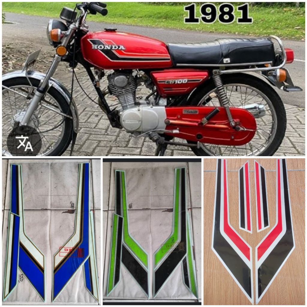 striping sticker Cb K5