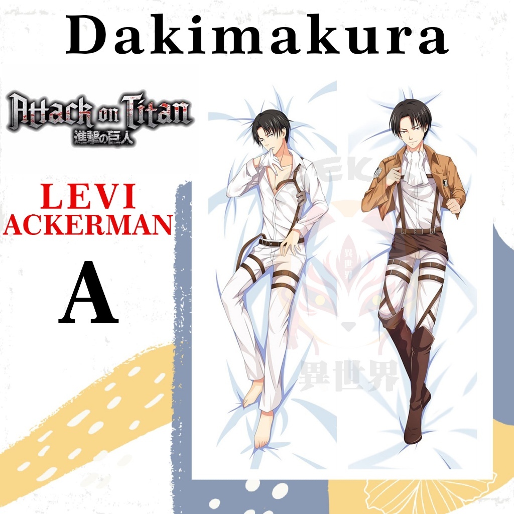 SARUNG BANTAL DAKIMAKURA AOT Levi Ackerman ATTACK ON TITAN