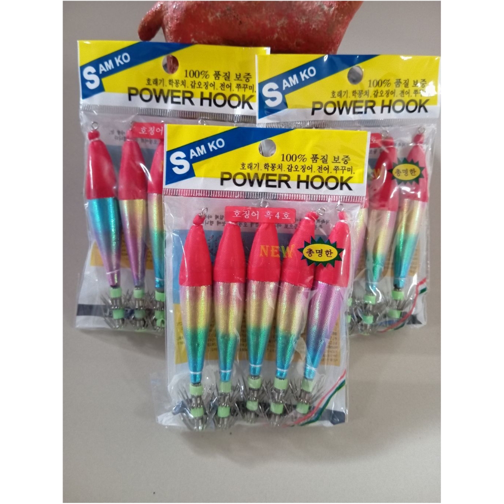 APOLLO PELANGI POWER HOOK UMPAN CUMI