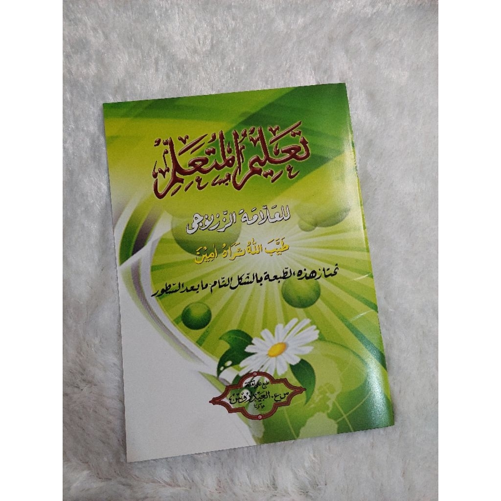 matan kitab ta'lim muta'alim