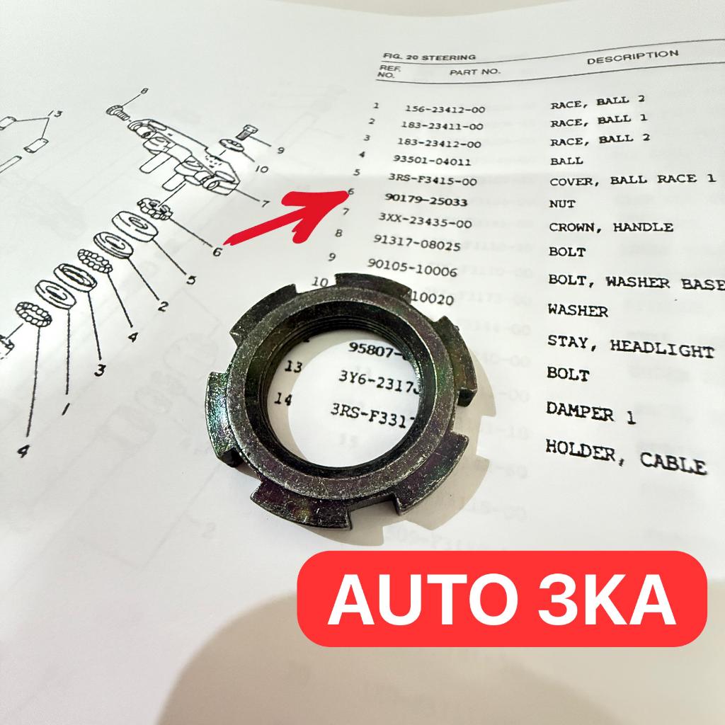 MUR KOMSTIR RX KING RXS RXZ F1ZR SS TWO ORIGINAL NOS 90179-25033