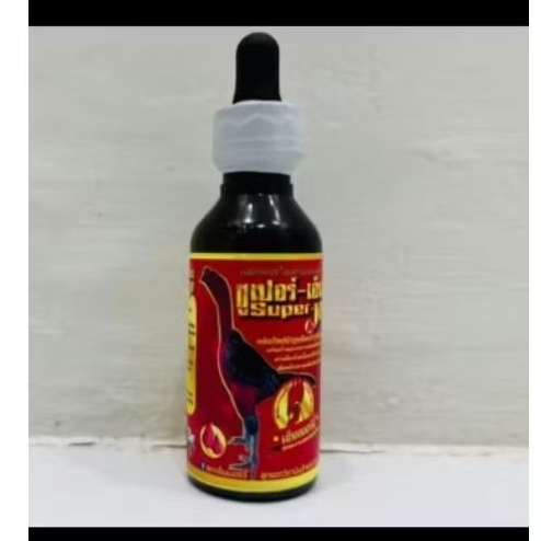 SUPER N Original Thailand - Penambah darah & stamina untuk ayam Bangkok #obatayamthailand #multivita
