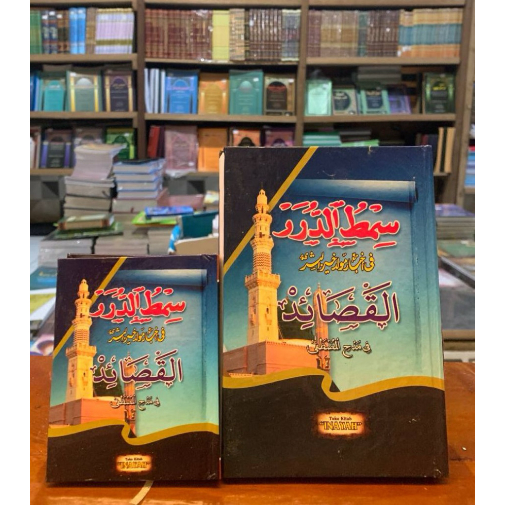 BUKU QASIDAH BUKU MAULID KITAB MAULID 2 VERSI
