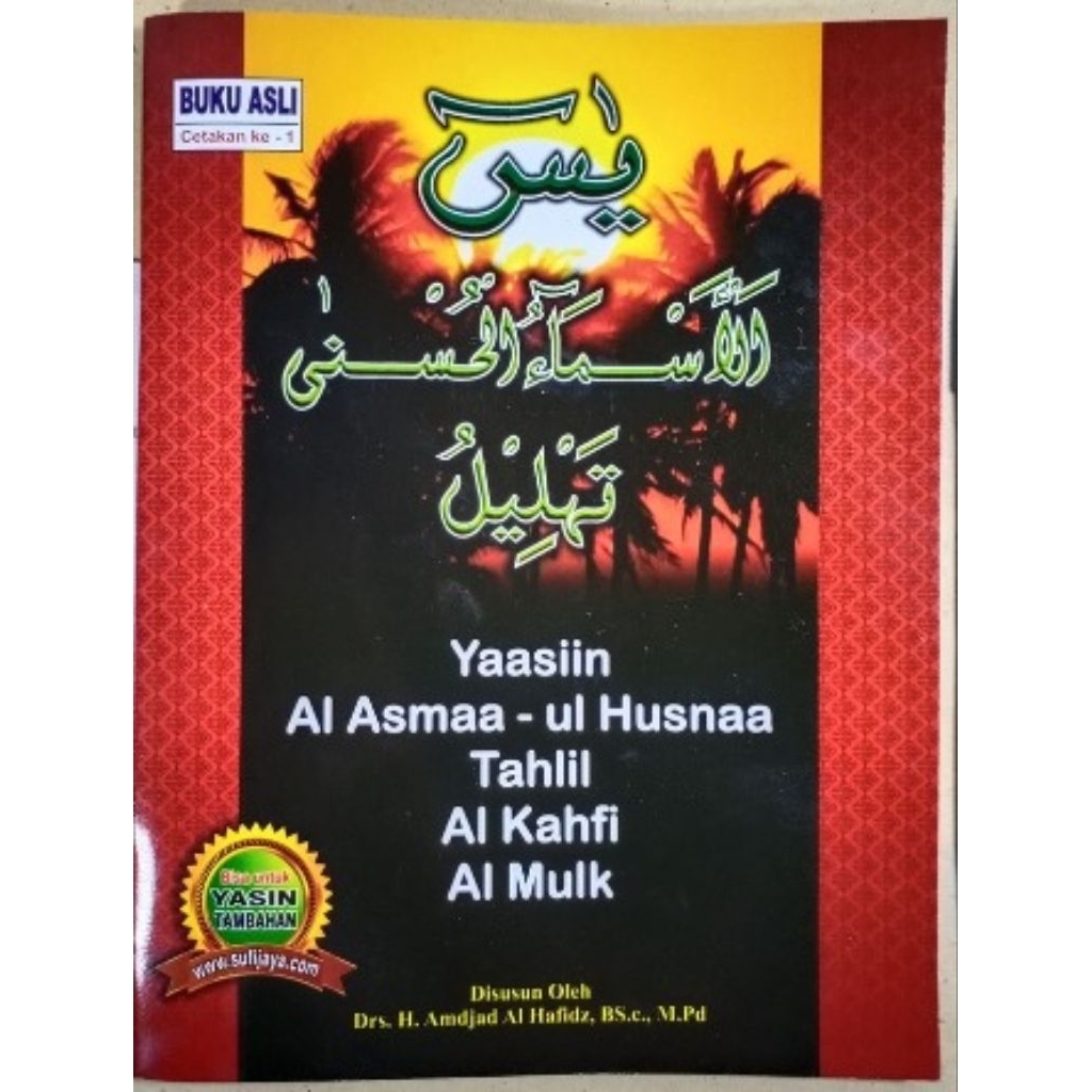 Al Asmaa - Ul Husnaa Yaasiin Tahlil Al Kahfi Al Mulk disusun oleh Drs. H. Amdjad Al Hafidz, BS.c., M