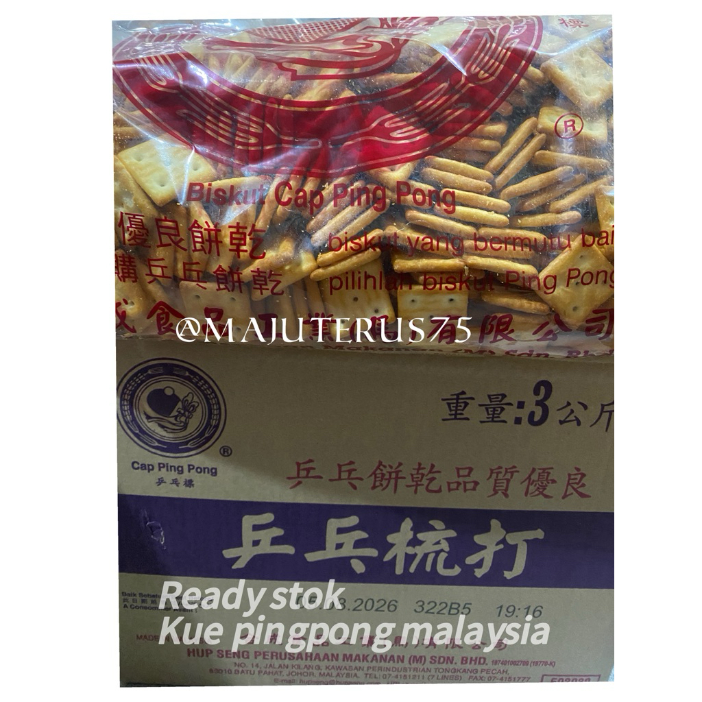 Biskuit Ping Pong Malaysia ecer 200 gr - Biskuit Pingpong - Biskuit Hup Seng - Biskuit Hupseng