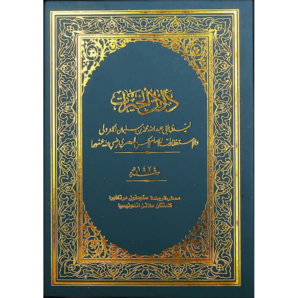 Kitab Dalail Khairat Dari Al Zahra Sekumpul