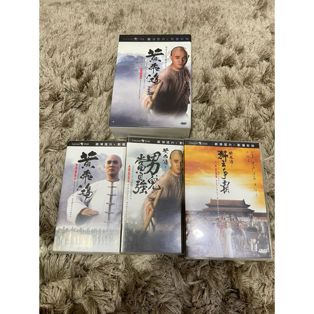 Once Upon a Time in China DVD set 1-3 Original  jet Li