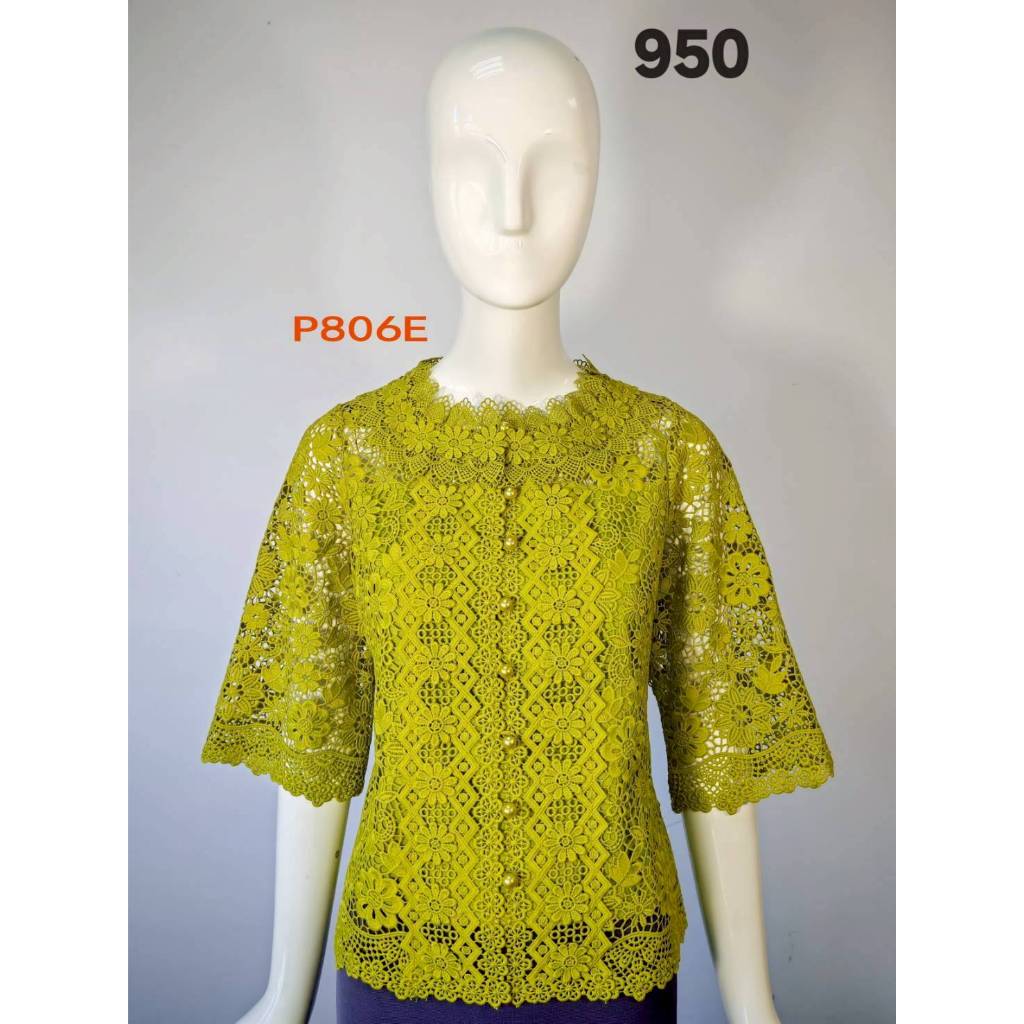 PINK BOUTIQUE Brokat Premium Bkk #950