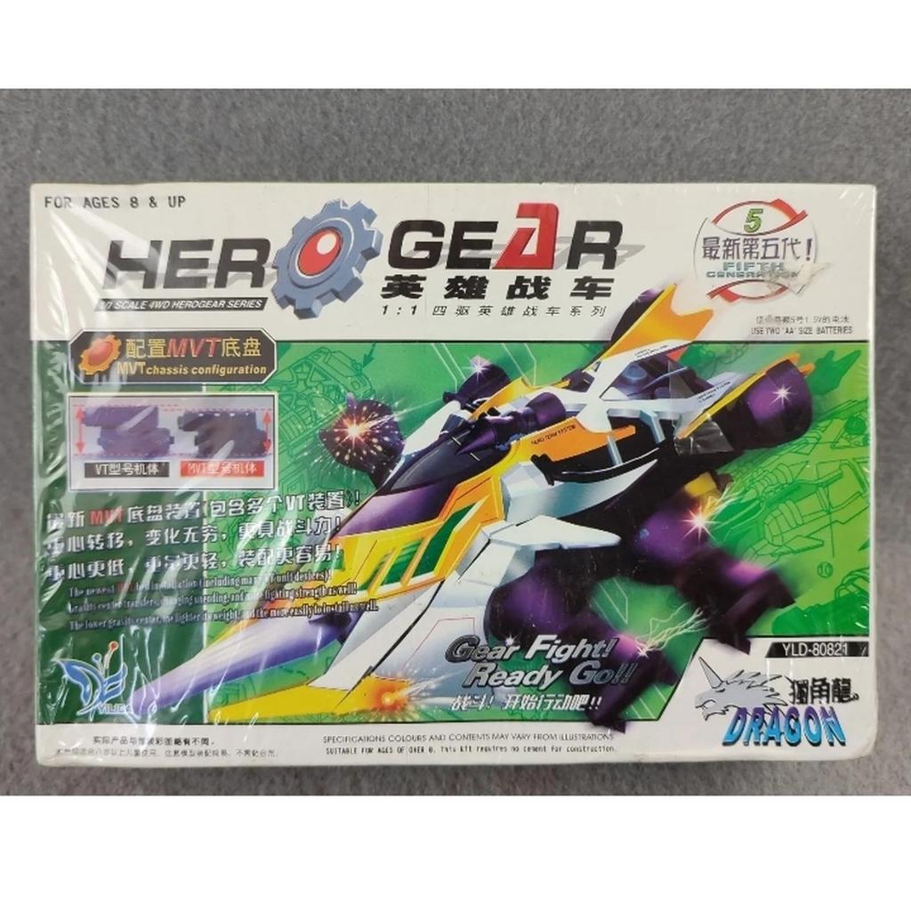 Crush Gear Ark Cavalier Yilida MIB