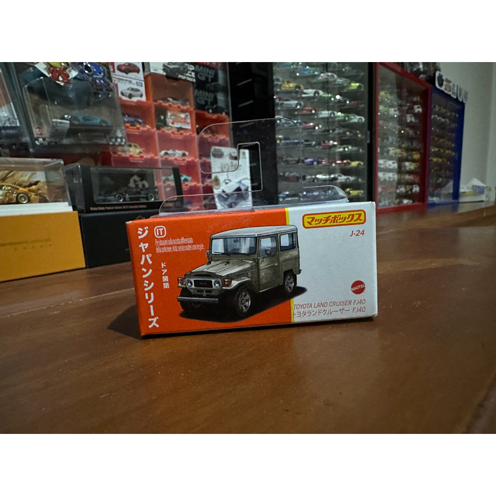 Matchbox Land Cruiser FJ40 Moving part