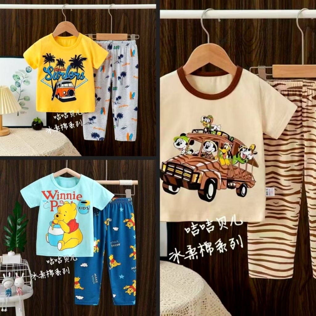 PIYAMA PREMIUM CP JIJIBEIER