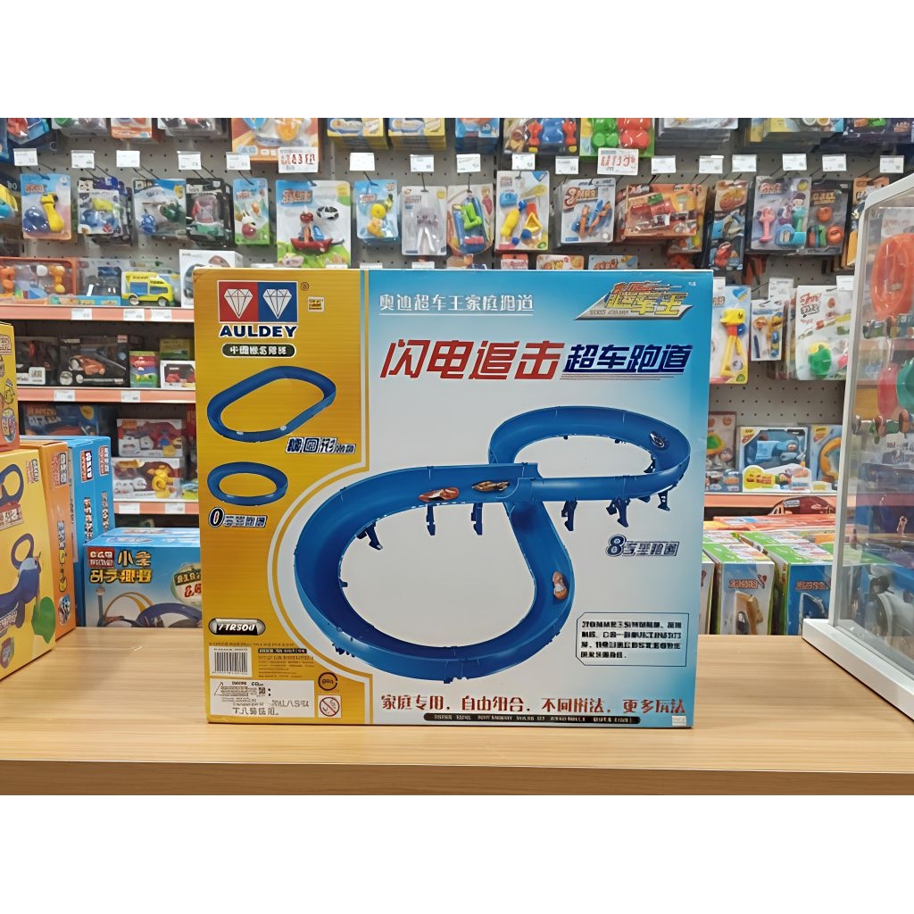 TRACK TAMIYA JALAN TAMIYA SPEED CHAMP DANGUN RACERS MINI 4WD MERK AULDEY