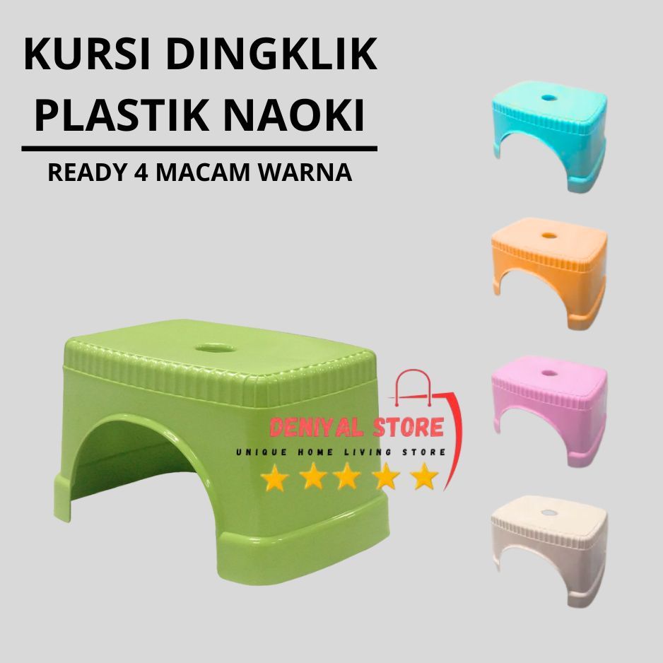 KURSI DINGKLIK - Kursi Jongkok Plastik / Kursi Kecil / Bangku Jongkok