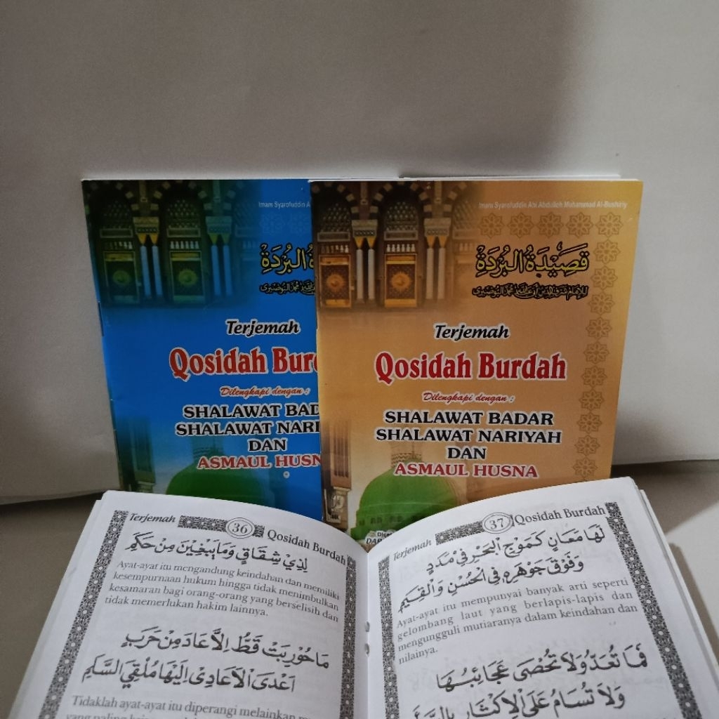 TERJEMAH INDONESIA QOSHIDAH BURDAH DRI LENGKAP DENGAN sholawat dan asmaul husna promo
