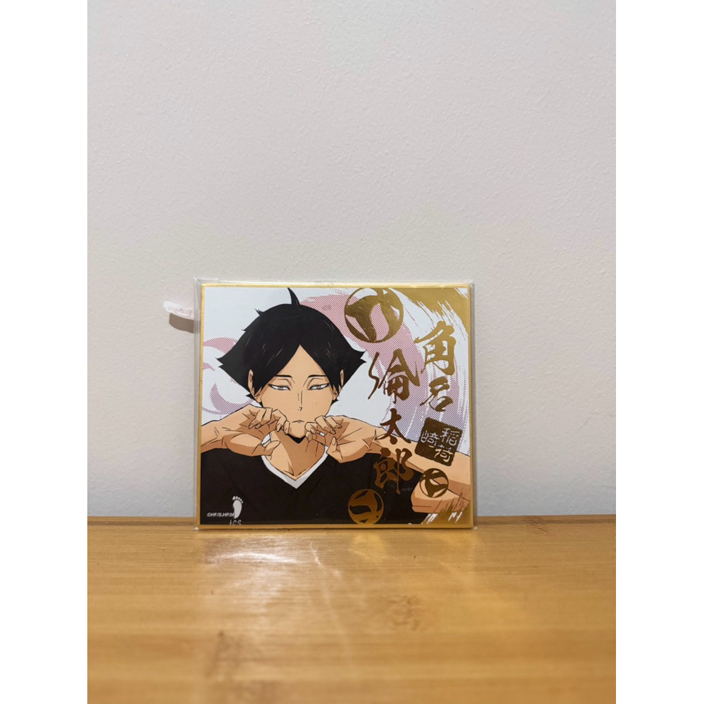 Shikishi Haikyuu Suna Rintarou