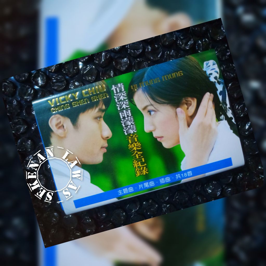Kaset Mandarin Vicky Chiu - Ost Kabut Cinta / Ching Shen Shen Yi Mung Mung (Mulus)