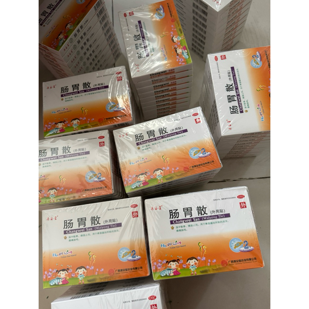 (GROSIR) READY SIAP KIRIM - Yinhu Ganmao San / ChangWeiSan Koyo Batuk Perut China