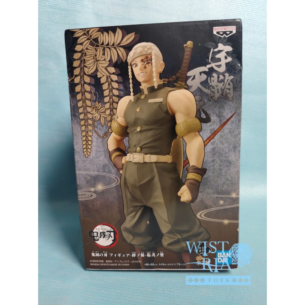 Banpresto Demon Slayer - DXF UZUI TENGEN Sepia Color Vol 12