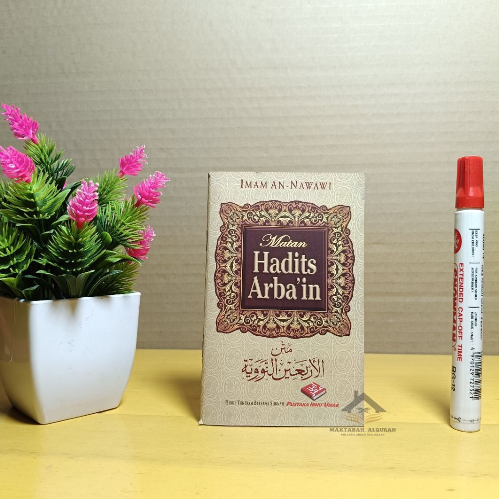 BUKU SAKU MATAN HADITS ARBAIN IMAM AN-NAWAWI