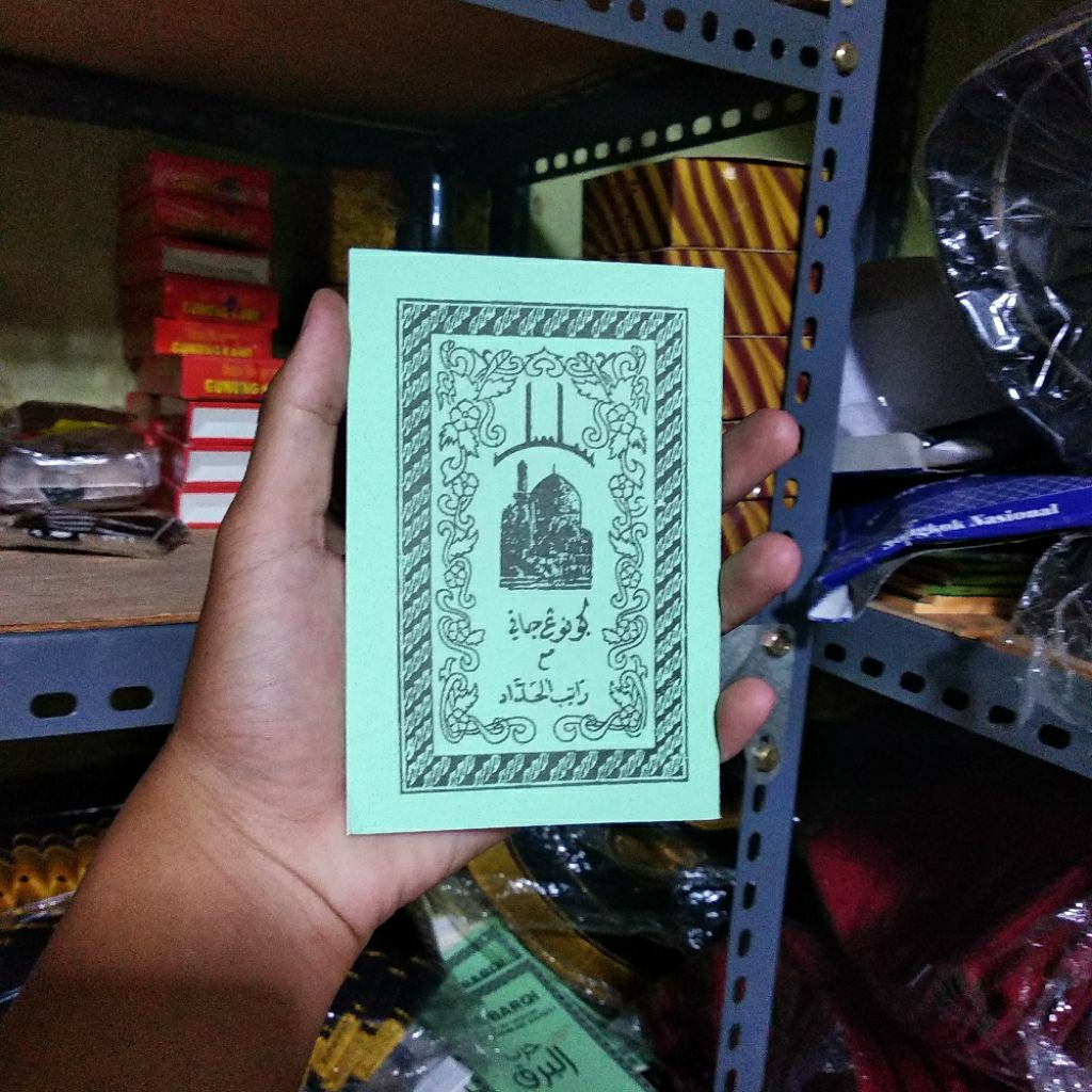 Kitab Saku Tawasul Sunan Gunung Jati / Shaikh Syarif Hidayatullah dan Rotib Al Haddad - size A6+