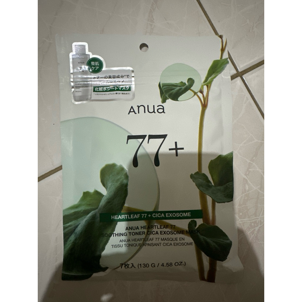 ANUA HEARTLEAF 77 + CICA EXOSOME MASK
