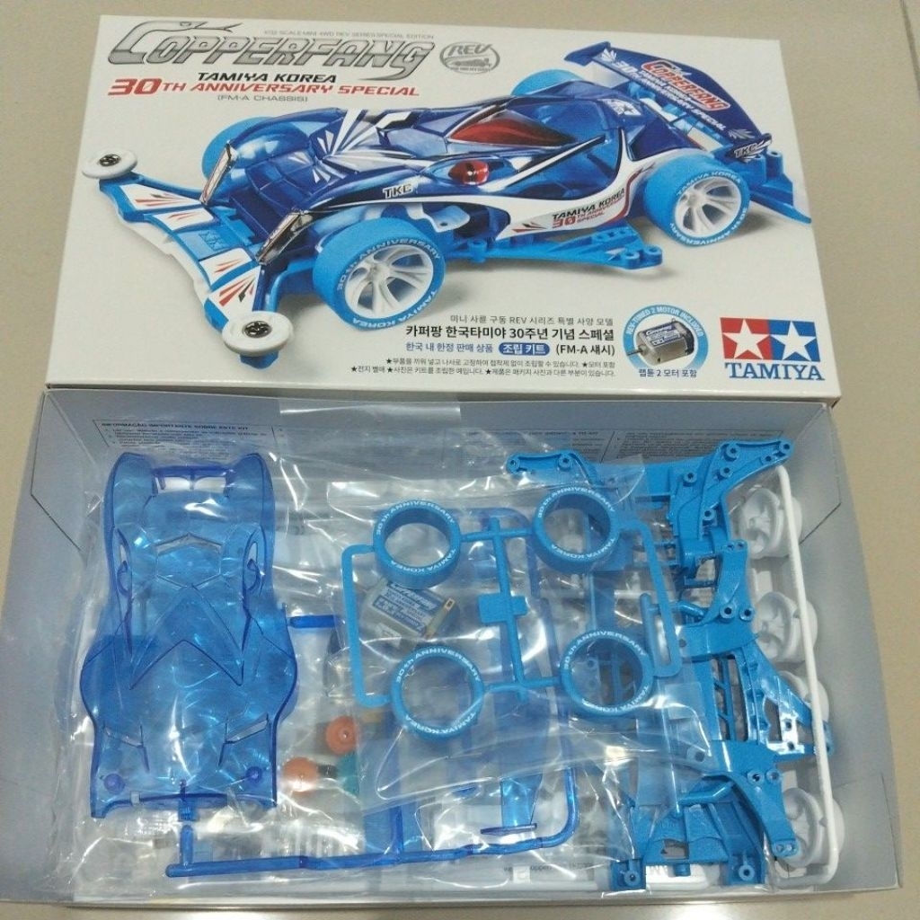 Tamiya 92460 copperfang tamiya Korea 30th anniversary special FMA