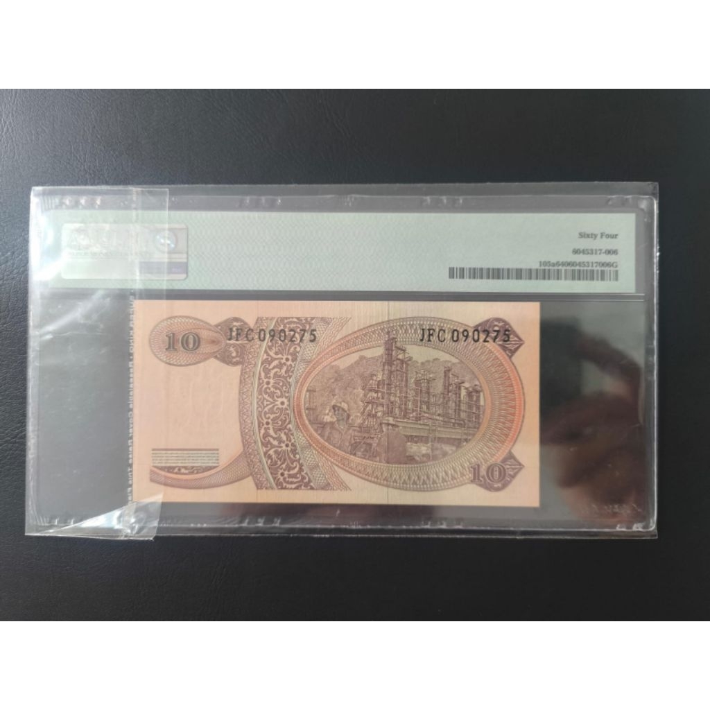 uang kuno PMG 64 10 rupiah tahun 1968 seri sudirman