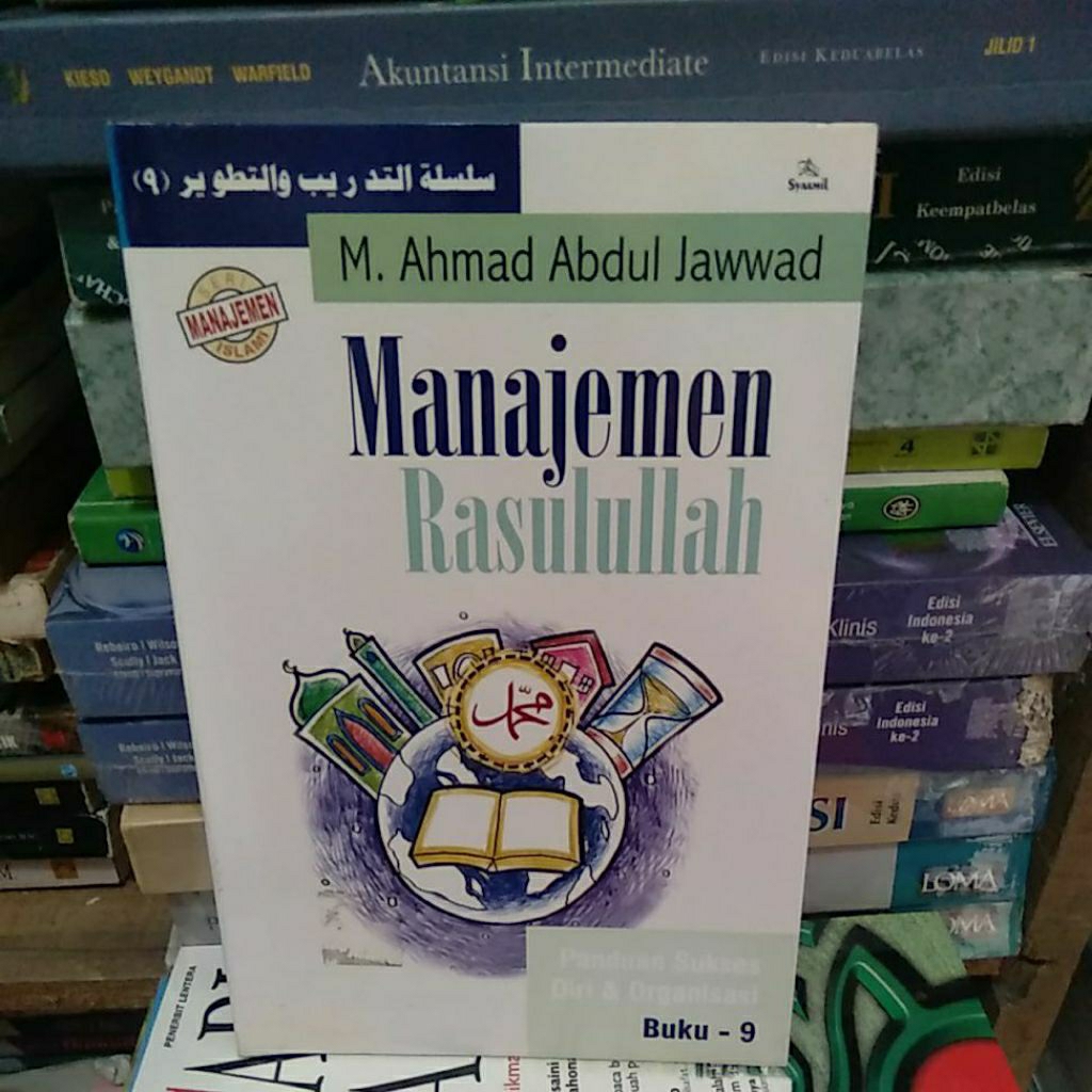 manajemen Rasulullah buku bekas yang ori