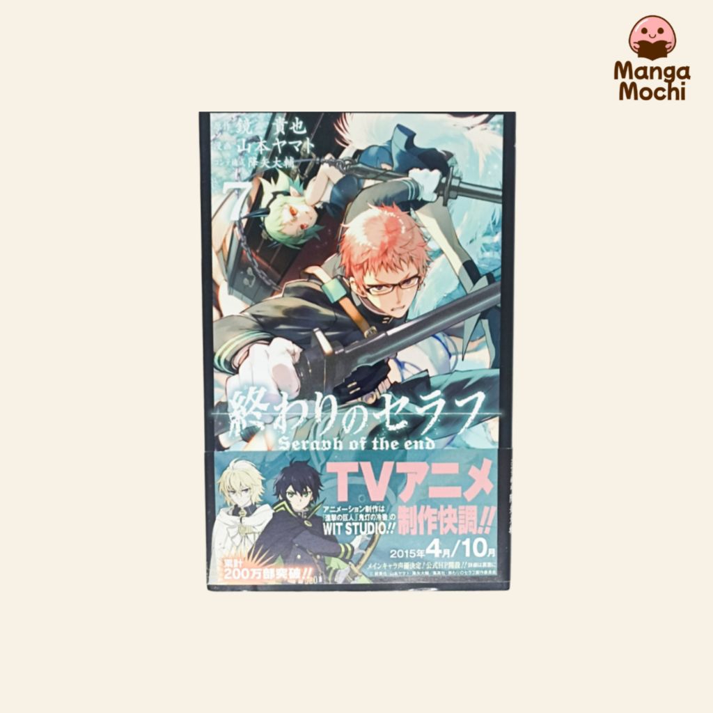 KOMIK MANGA OWARI NO SERAPH / SERAPH OF THE END VOL 7 IMPOR JP