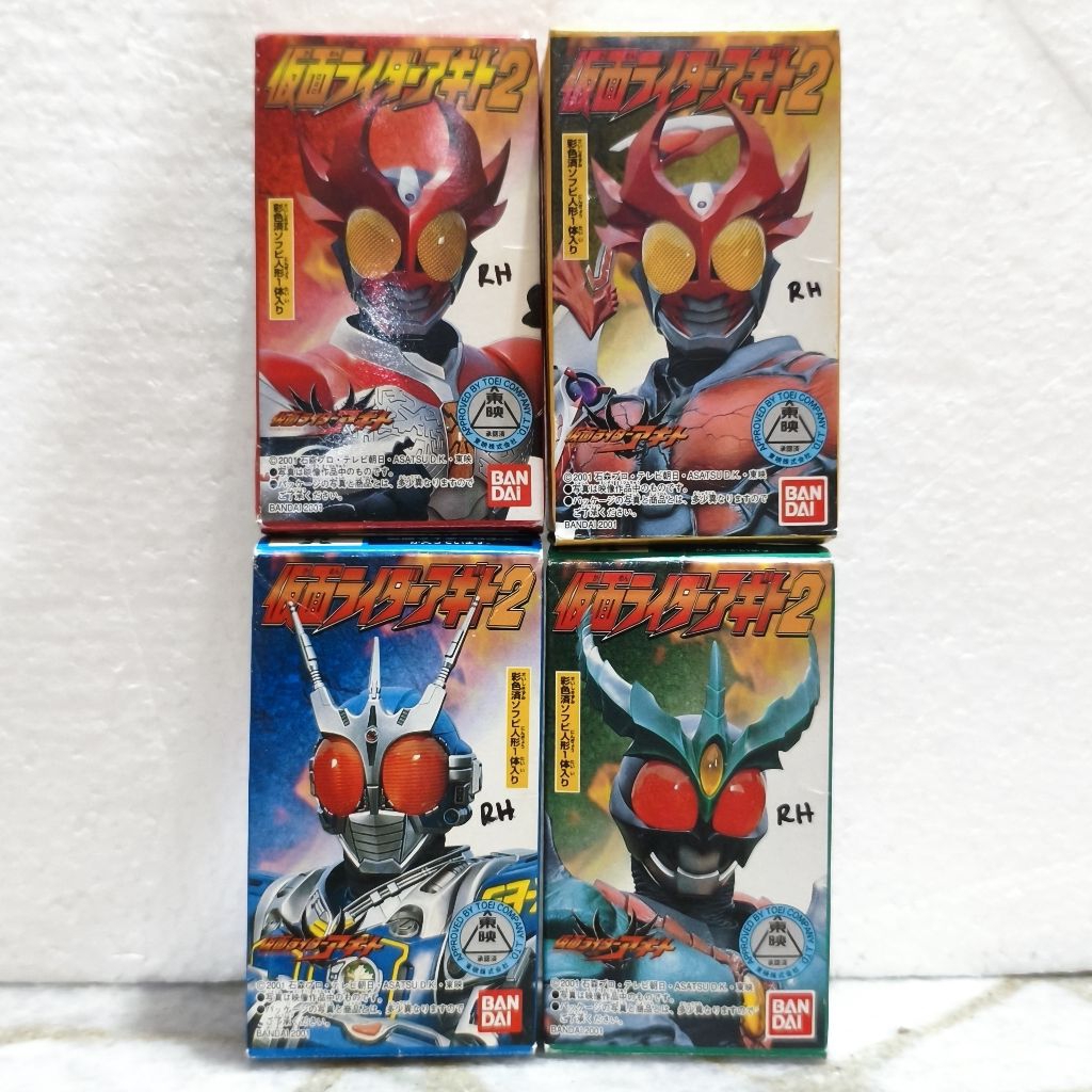 RHS Kamen Rider -+ 10 cm : Kamen Rider Agito Series