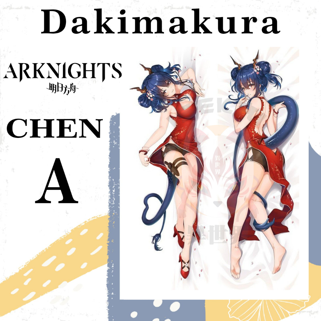 SARUNG BANTAL DAKIMAKURA Chen ARKNIGHTS