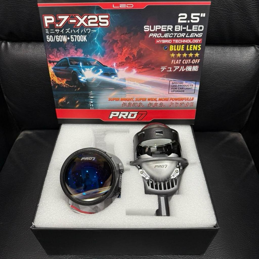 PRO7 BILED PRO7 P7X25 / P.7X25 2.5 INCH BLUELENS 60WATT ORIGINAL