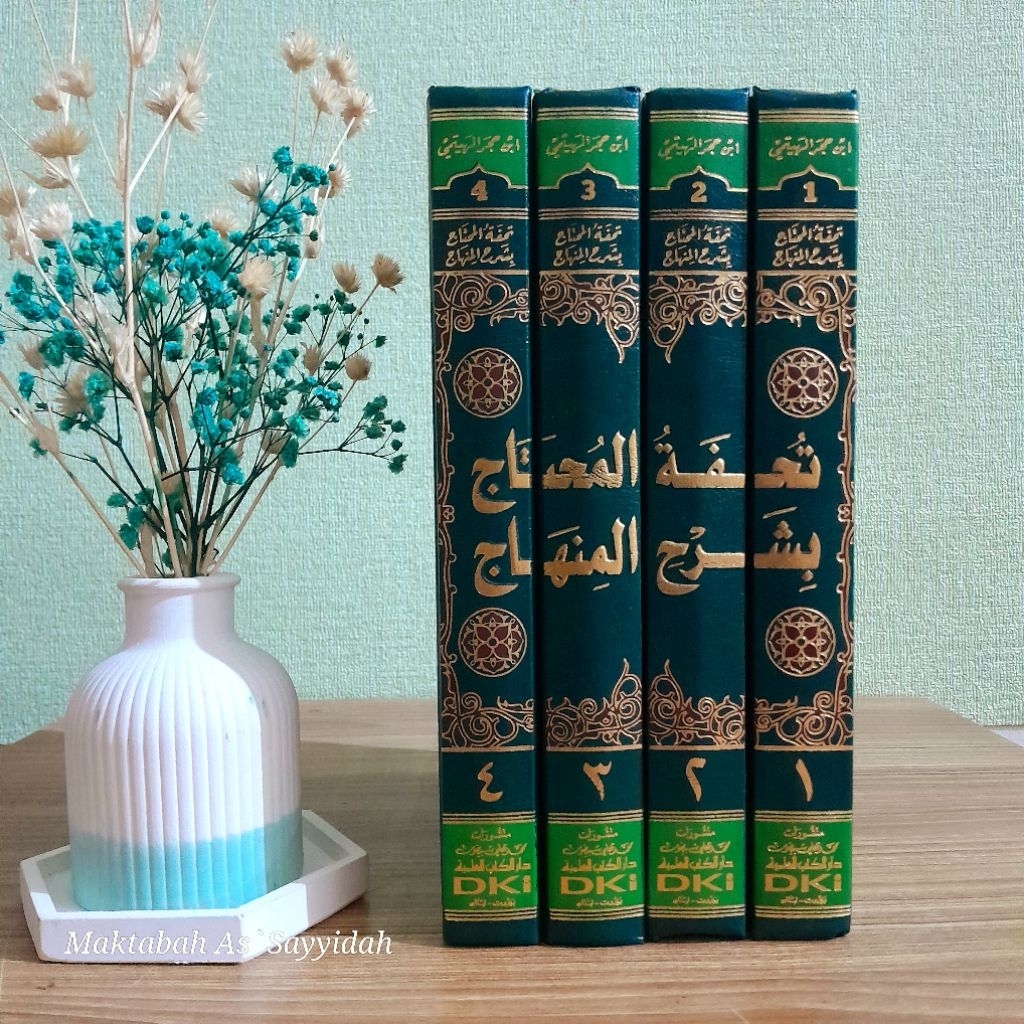 Tuhfatul Muhtaj Syarh Minhaj