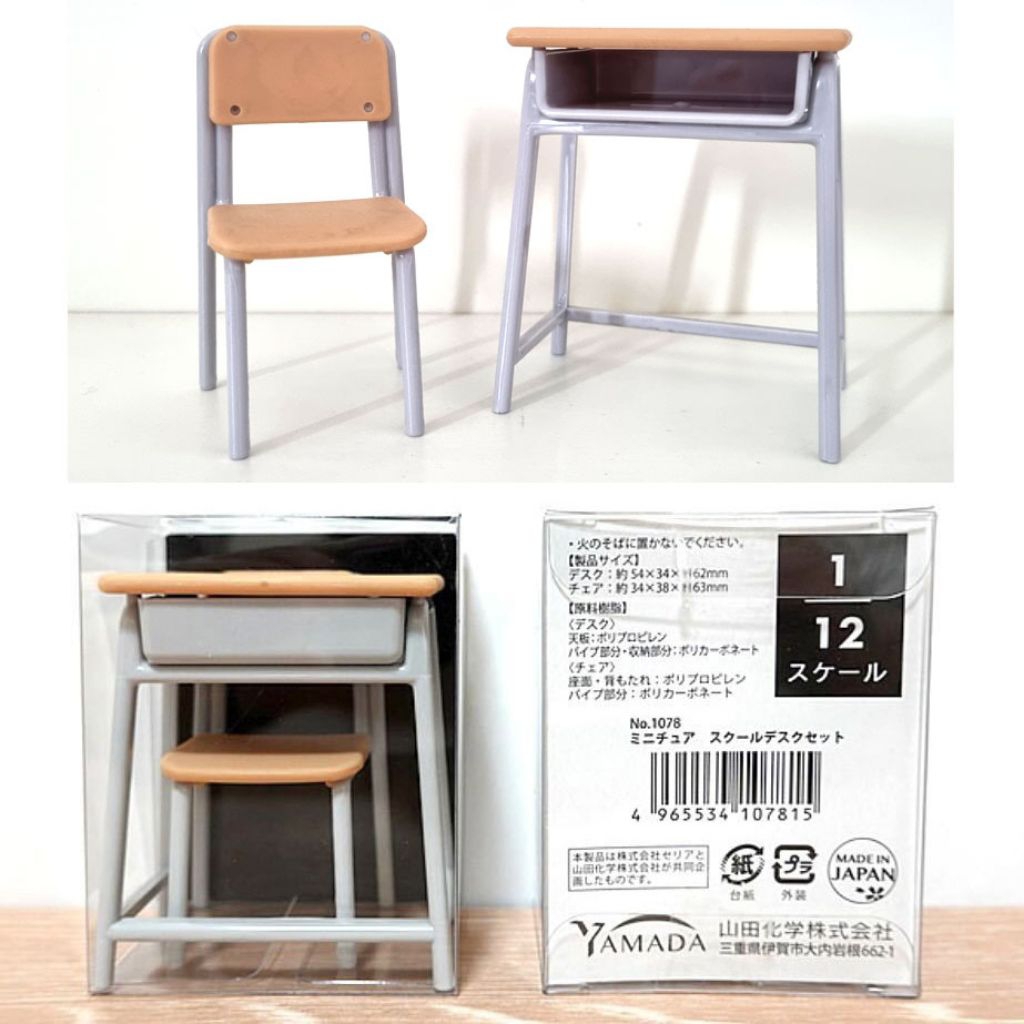 Yamada Set Mainan Koleksi Dekorasi Hiasan Miniatur Furniture Meja Kursi Bangku Sekolah School Chair 