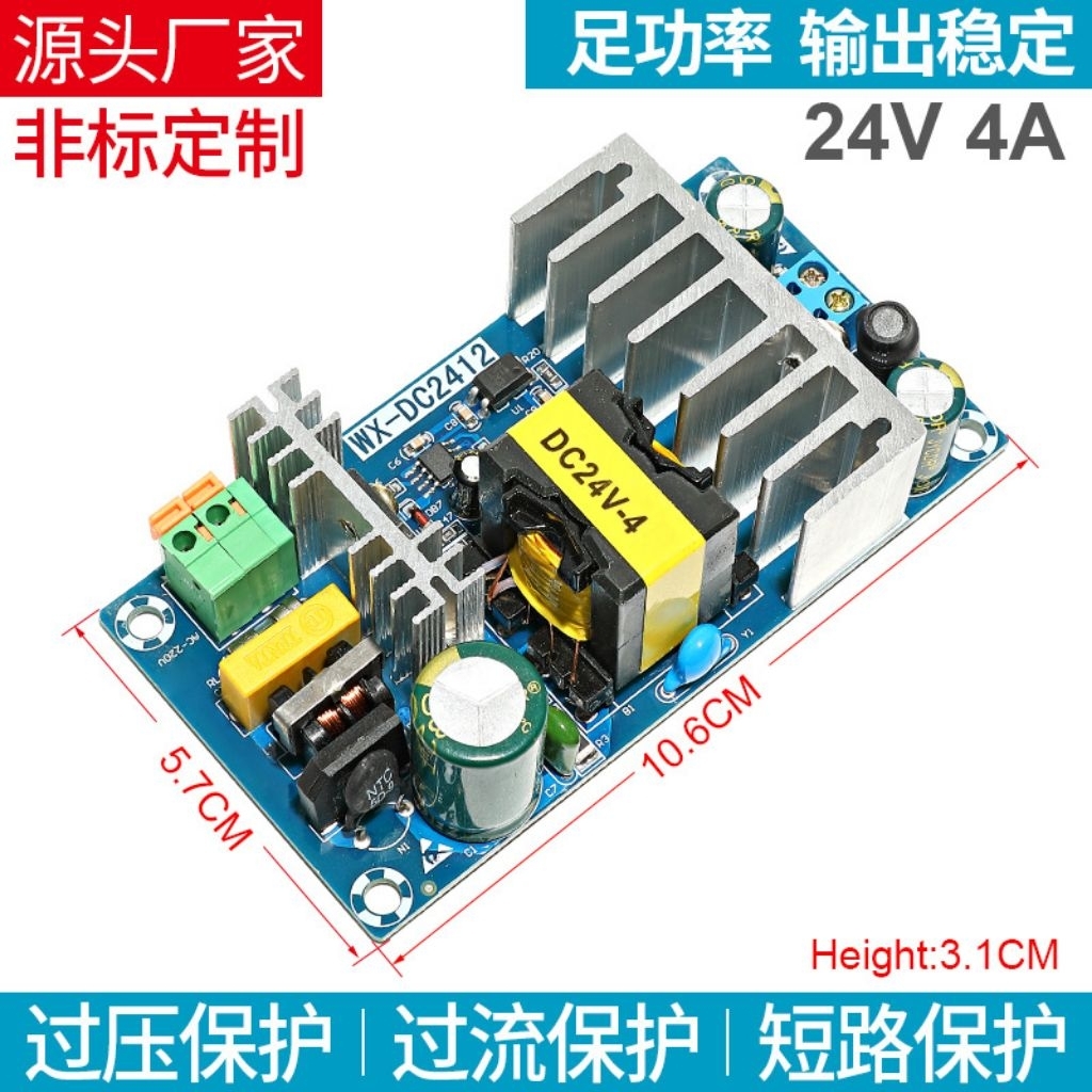 Power Supply 24v 6A Switching Module AC - DC Adaptor PSU 24 v Industri