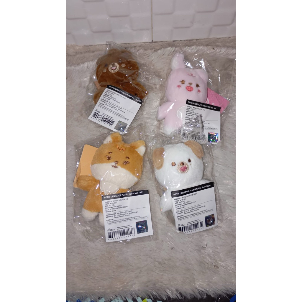 DAY6 Petit denimalz 10cm