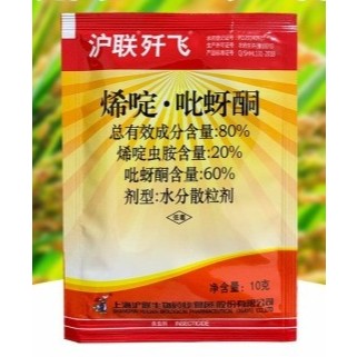 Insektisida Wereng Kutu Kebul Kutu Daun Thrips Ulat Acetamiprid Dan Pimetrozin 80% Import 5 Gram