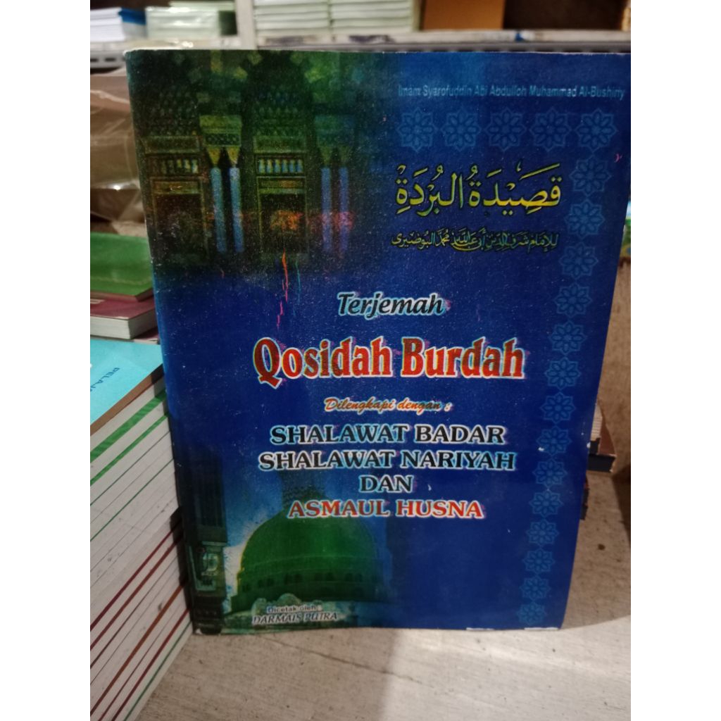 Terjemah qosidah Burdah dilengkapi sholawat Badar sholawat nariyah dan asmaul Husna