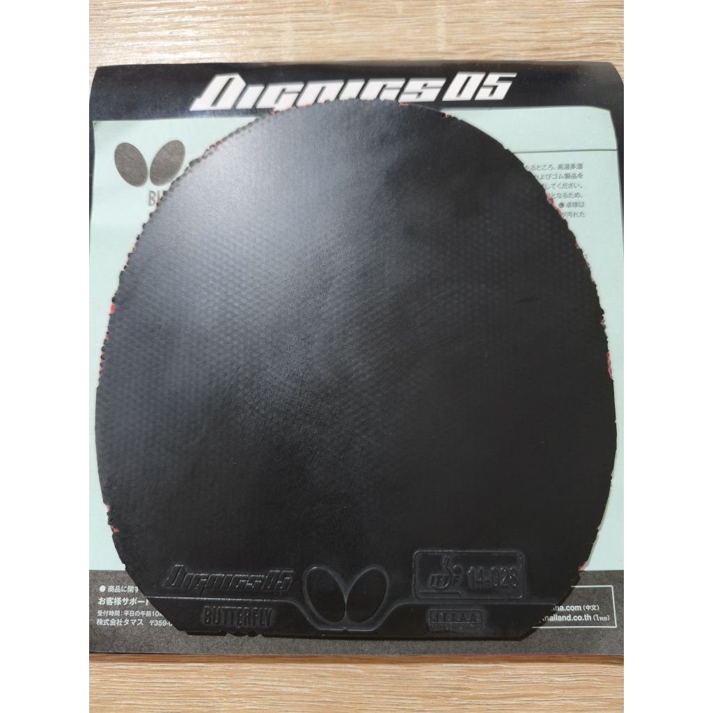 Dignics 05 Hitam Bekas Jpn Market