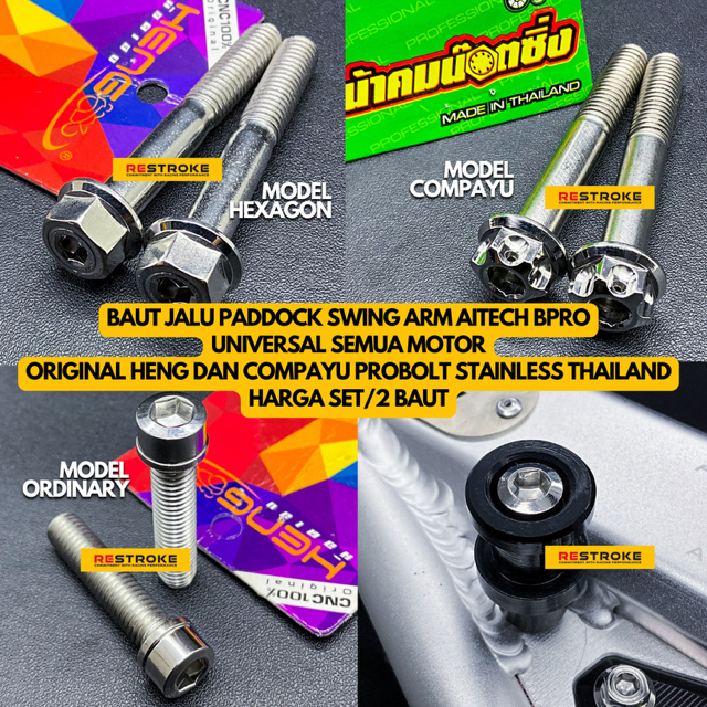 BAUT JALU PADDOCK SWING ARM AITECH BPRO UNIVERSAL RX-KING NINJA R RR SS CB CBR 150R VIXION ORIGINAL 