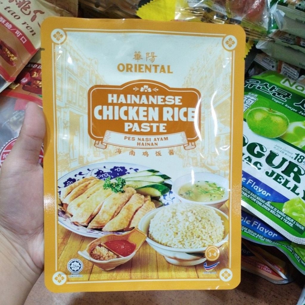 HAINANESE CHICKEN RICE PASTE/ NASI HAINAN