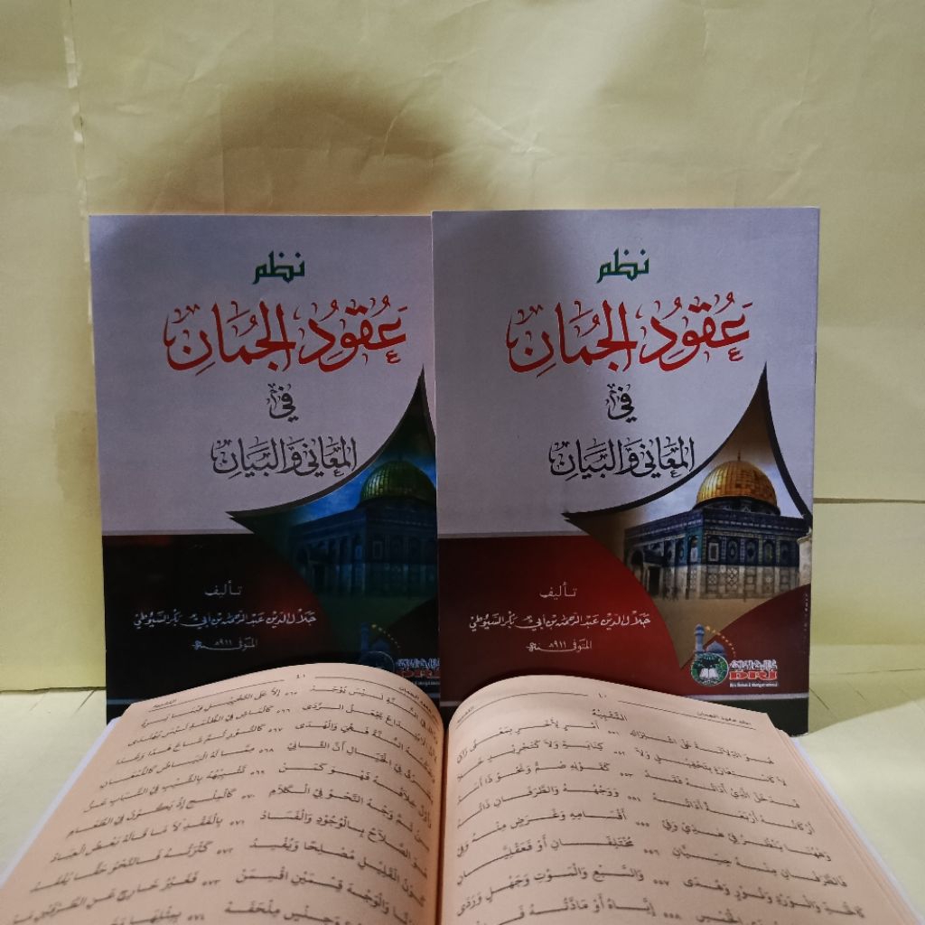 kitab MATAN UQUDUL JUMAN DRI nadzom uqudul juman nadom