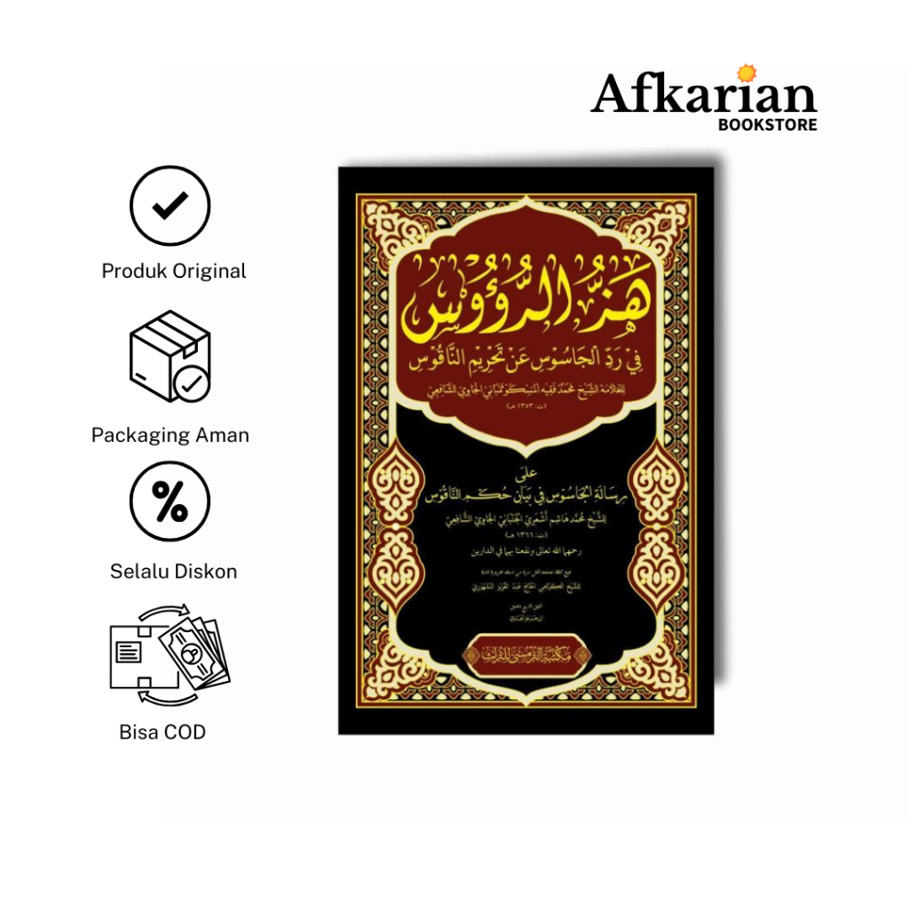 Maktabah Turmusy - Kitab Hazzir Ruus Syekh Faqih Maskumambang