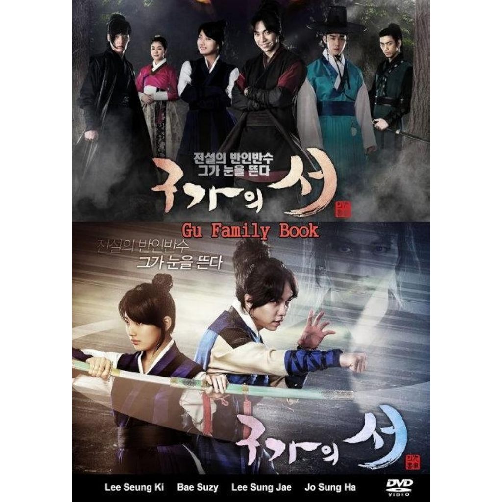 Gu Family Book (2013) Drama Korea Lawas By Creahtive [Gdrive-Tele]