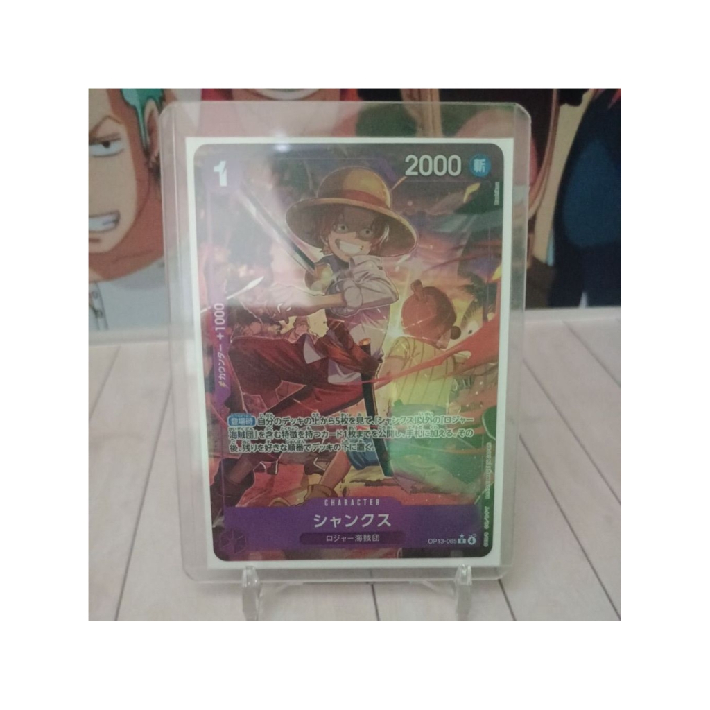 One Piece OP13 R* OP13-065 SHANKS | RARE PARALLEL | One Piece TCG ORIGINAL | FREE 4 CARDS REGULER RA
