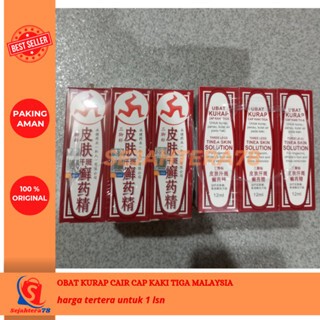 1 lusin Obat Kurap Cair Merah Cap Kaki Tiga