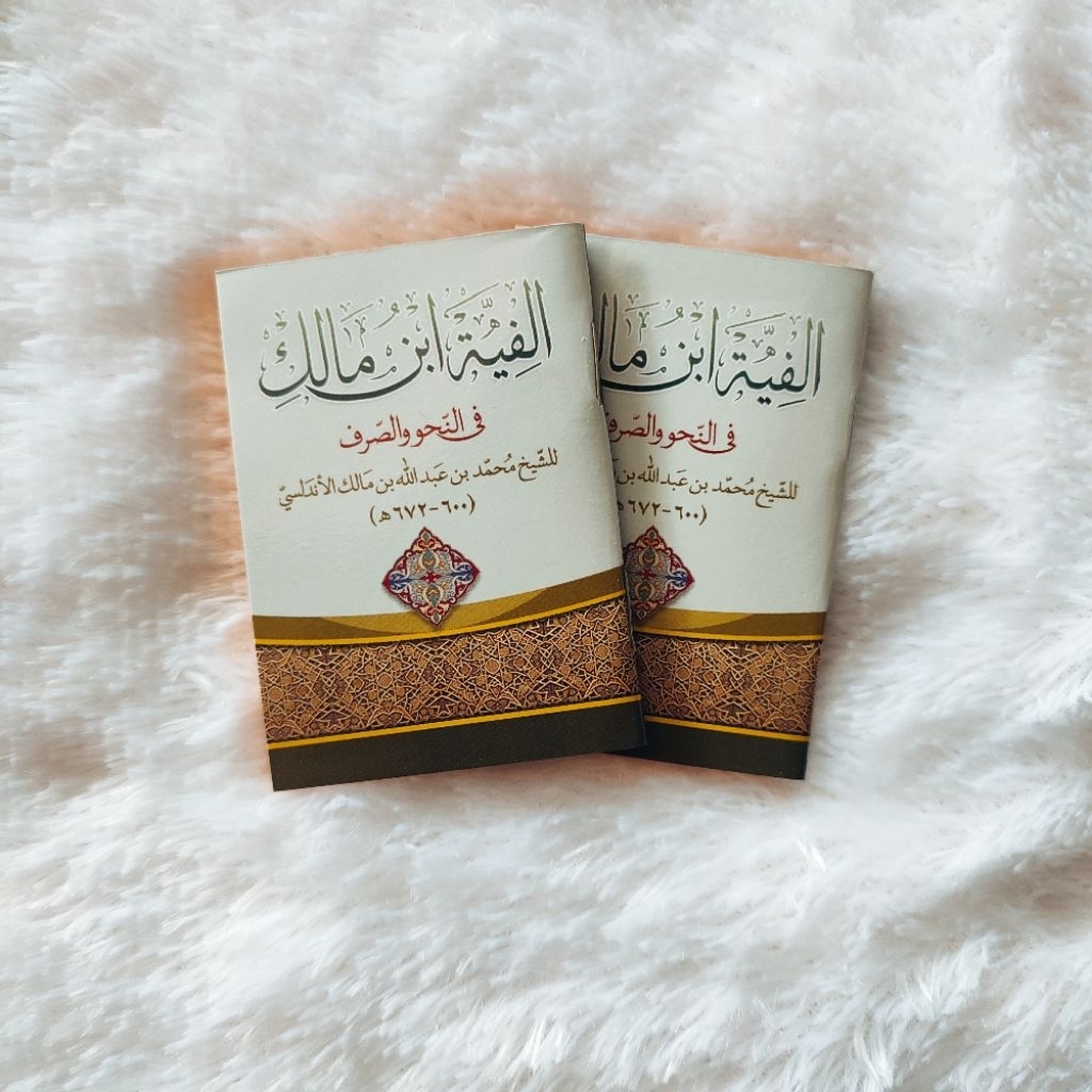 Nadzom Alfiyah Ibnu Malik ukuran MINI Original COD