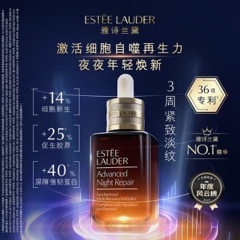 ESTEE LAUDER Advanced Night Repair Synchronized Multi-Recovery Complex, 100ml | No.1 Serum | Repair,